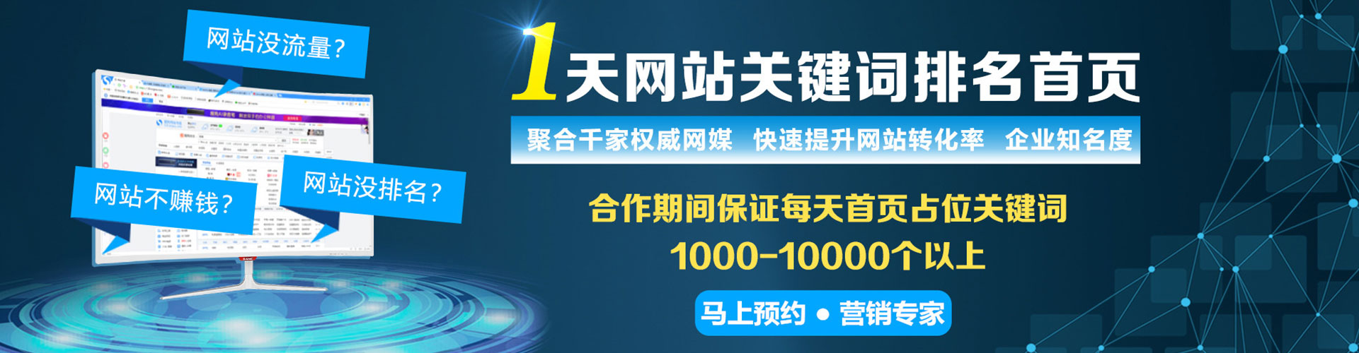 兰溪头条信息流